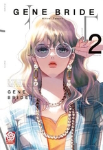 Gene Bride Variant